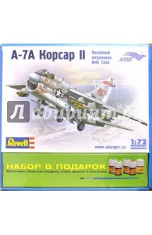 А-7А Корсар II Палубный штурмовик ВМС США (набор в подарок) обложка книги А-7А Корсар II Палубный штурмовик ВМС США (набор в подарок) обложка книги