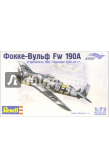 Фокке-Вульф Fw 190А Истребитель ВВС Германии 1942-45 гг. обложка книги Фокке-Вульф Fw 190А Истребитель ВВС Германии 1942-45 гг. обложка книги