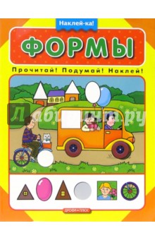 Формы обложка книги Формы обложка книги