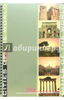 Тетрадь 96 листов 4237 (клетка) Тетрадь 96 листов 4237 (клетка)