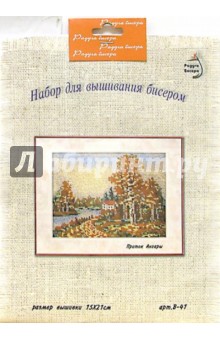 Набор для вышивания бисером: Приток Ангары обложка книги Набор для вышивания бисером: Приток Ангары обложка книги