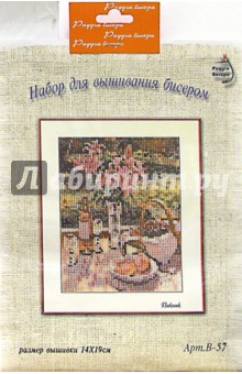 Набор для вышивания бисером: Пикник Набор для вышивания бисером: Пикник
