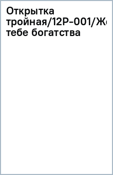 Тройная открытка с фигурным краем. | Милые открытки, Самодельные открытки, Открытки