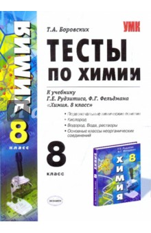 До конца года «Росатом» определится со строительством АЭС по выпуску водорода