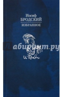 Помнишь свалку вещей на железном стуле