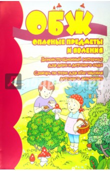 Мягкие модули для детского сада: купить для школ и ДОУ с доставкой по всей России