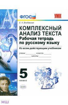 анализ стихотворения как делать 6 класс | Дзен