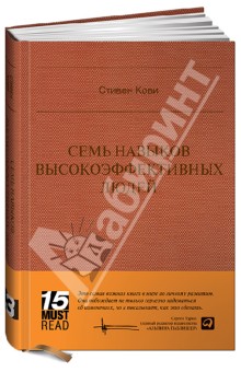 Сначала делайте то, что необходимо делать сначала — refsoch.ru