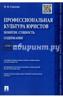 Учебное пособие: Содержание Учебное пособие: Содержание