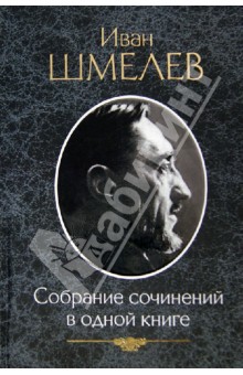 Книги автора ивана байбакова