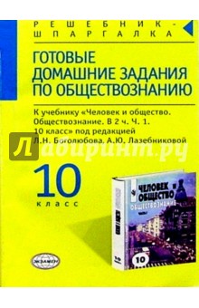 Анус домашнее 