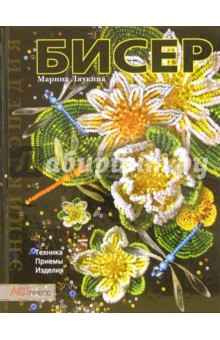 Как сделать украшения своими руками: уроки, мастер-классы, техники сборки бижутерии