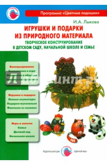 Школьные проекты и поделки: кошмар или счастье для родителей