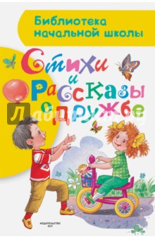 Винни-Пух & барон Ротшильд. Чья история круче | Частная коллекция впечатлений | Дзен