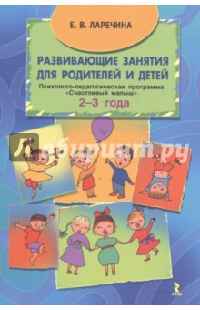 Программа Ребенок По Фото Родителей Программа Ребенок По Фото Родителей