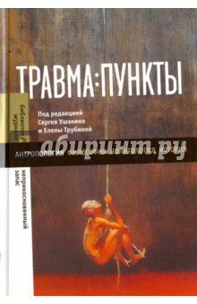 Amazoncom         Russian Edition 9786139880171  - Books