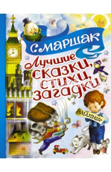 Английская классическая эпиграмма (fb2)