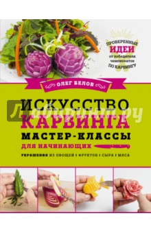 Математика в профессии технолог продукции общественного питания