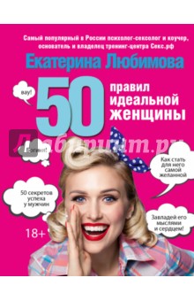 Как годами живут без отношений? - ответов на форуме lavandasport.ru ()