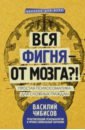 Ольга Чибрикова – лучшие книги