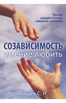  quot          quot -        ISBN  978-5-91160-068-6  