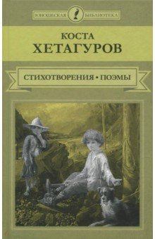 Изучение литературы в 10 классе