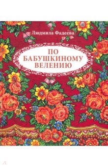 Кузница педагогических кадров Ставрополья со средним проходным баллом по ЕГЭ — 62