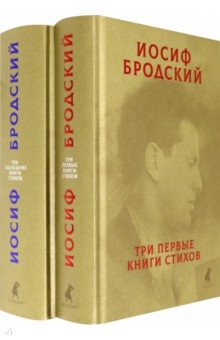 Помнишь свалку вещей на железном стуле