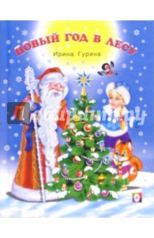 Гурина Ирина Валерьевна - пульмонолог, отзывы пациентов и запись на прием на adm-yabl.ru