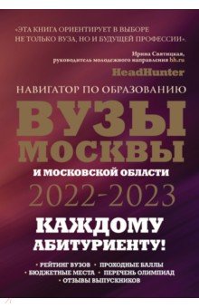 Анимация и иллюстрация — профиль бакалавриата Школы дизайна НИУ ВШЭ