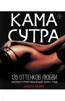 Секс шоп в России