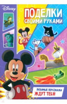 Пасхальные поделки своими руками: 8 идей с фото и описанием