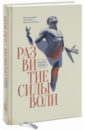 Как найти себя. 9 книг для потерявшихся | Лабиринт - Новости и обзоры ...