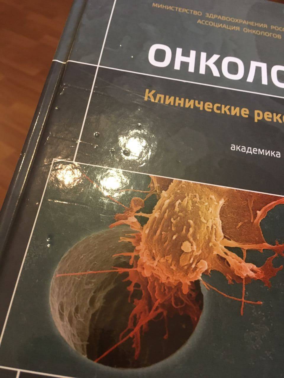 Купил книгу в подарок, когда распаковал обнаружил, что книга в плохом  состоянии, хотя стоит почти 3 тысячи рублей | Поддержка лабиринта