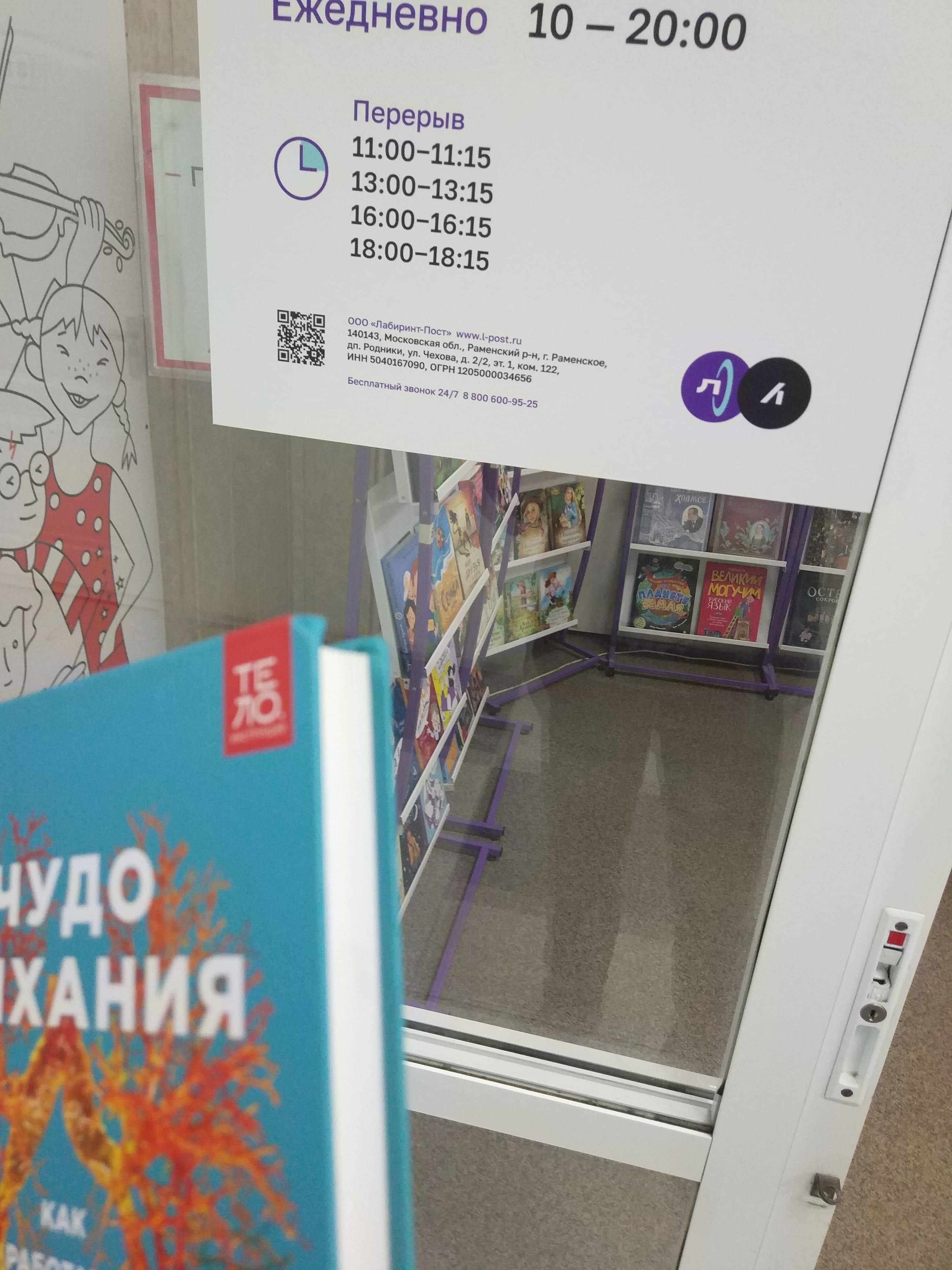 Уже который раз мне приходят книги с помятыми уголками и корешком, мелкими  вмятинами на обложке | Поддержка лабиринта