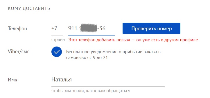 50 подкатов к девушке или парню, чтобы узнать номер телефона :: Инфониак