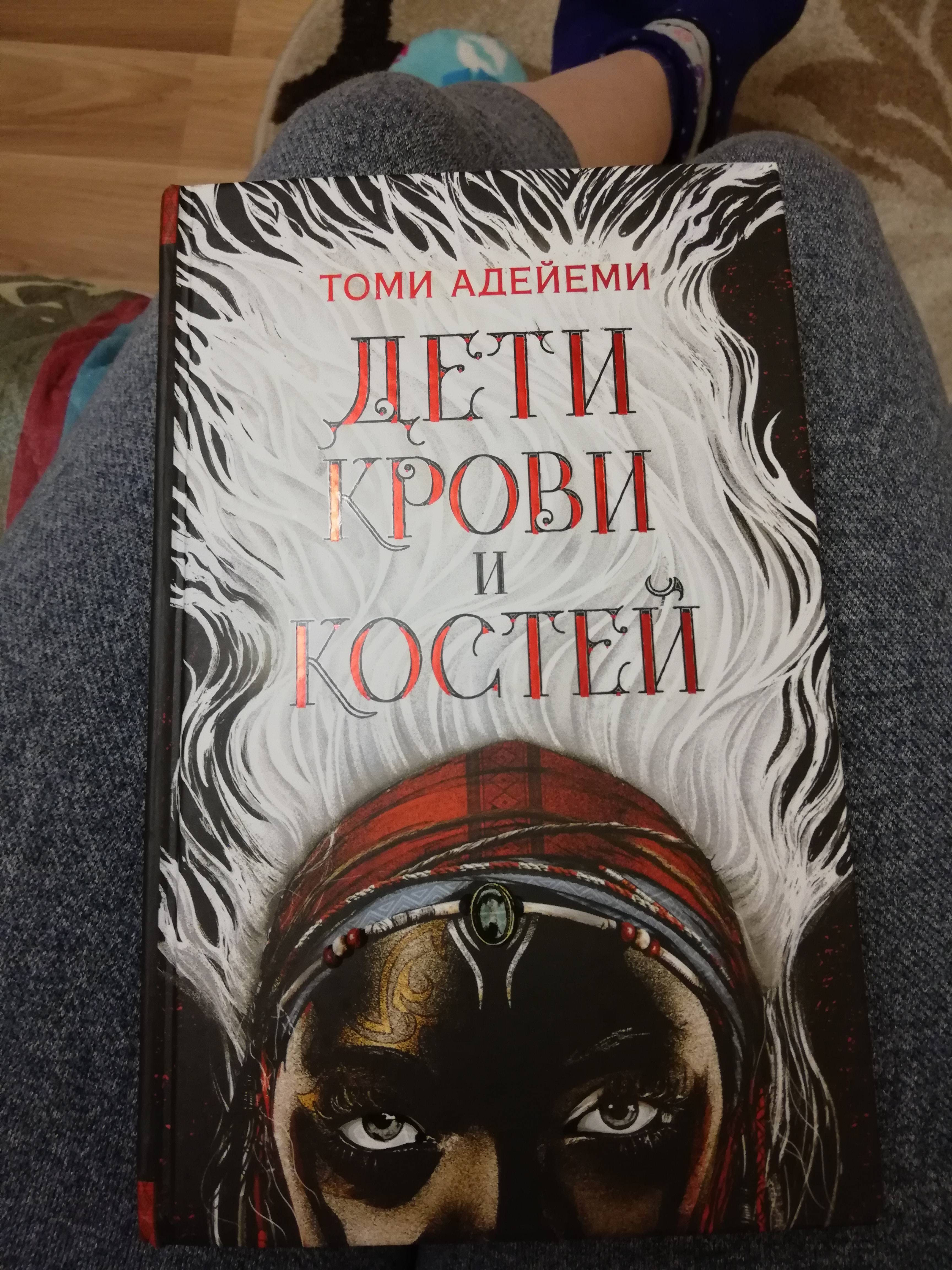 Курьер принёс мне книги в пакете и сразу ушёл | Поддержка лабиринта