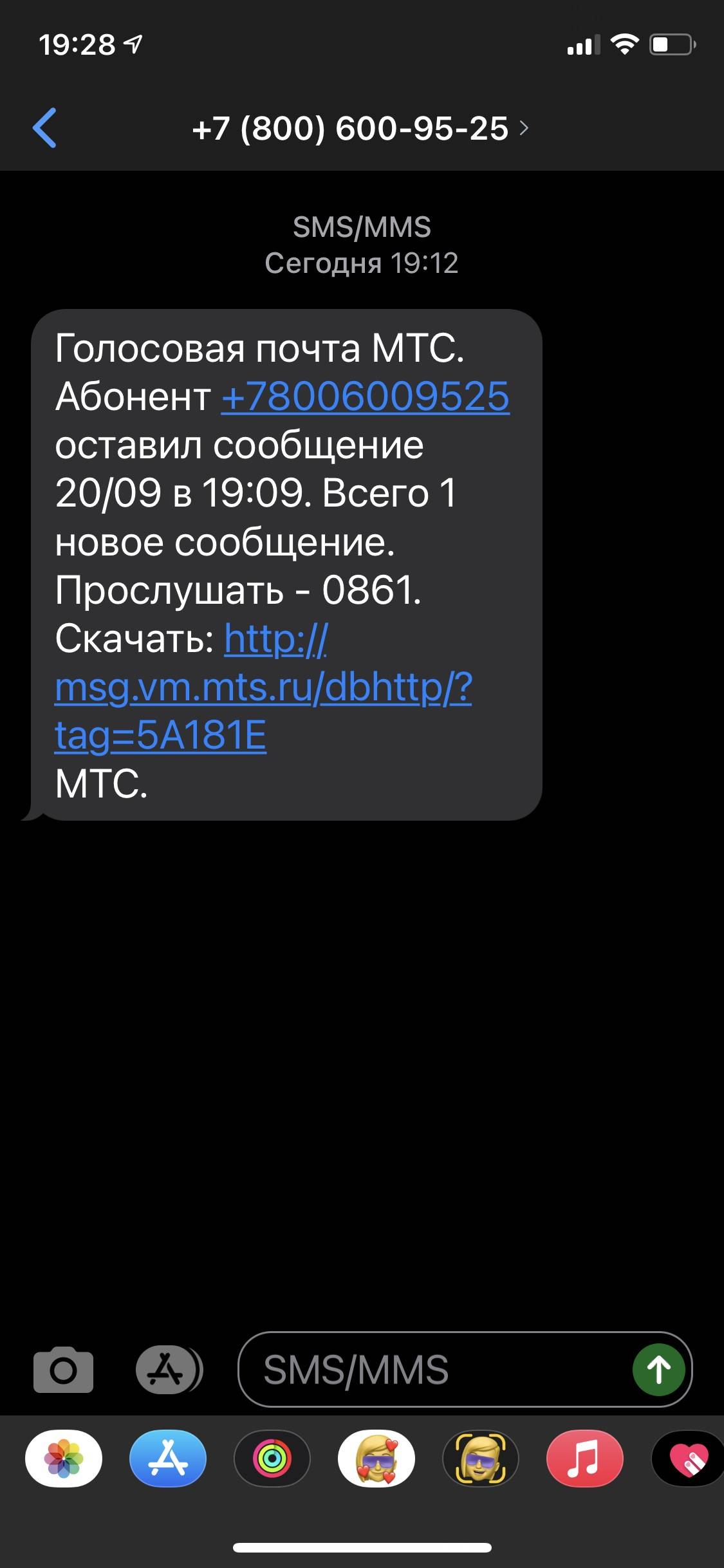 Курьер не доставил заказ сегодня, смс отправили, что якобы не дозвонились,  но никаких звонков по факту не поступало | Поддержка лабиринта