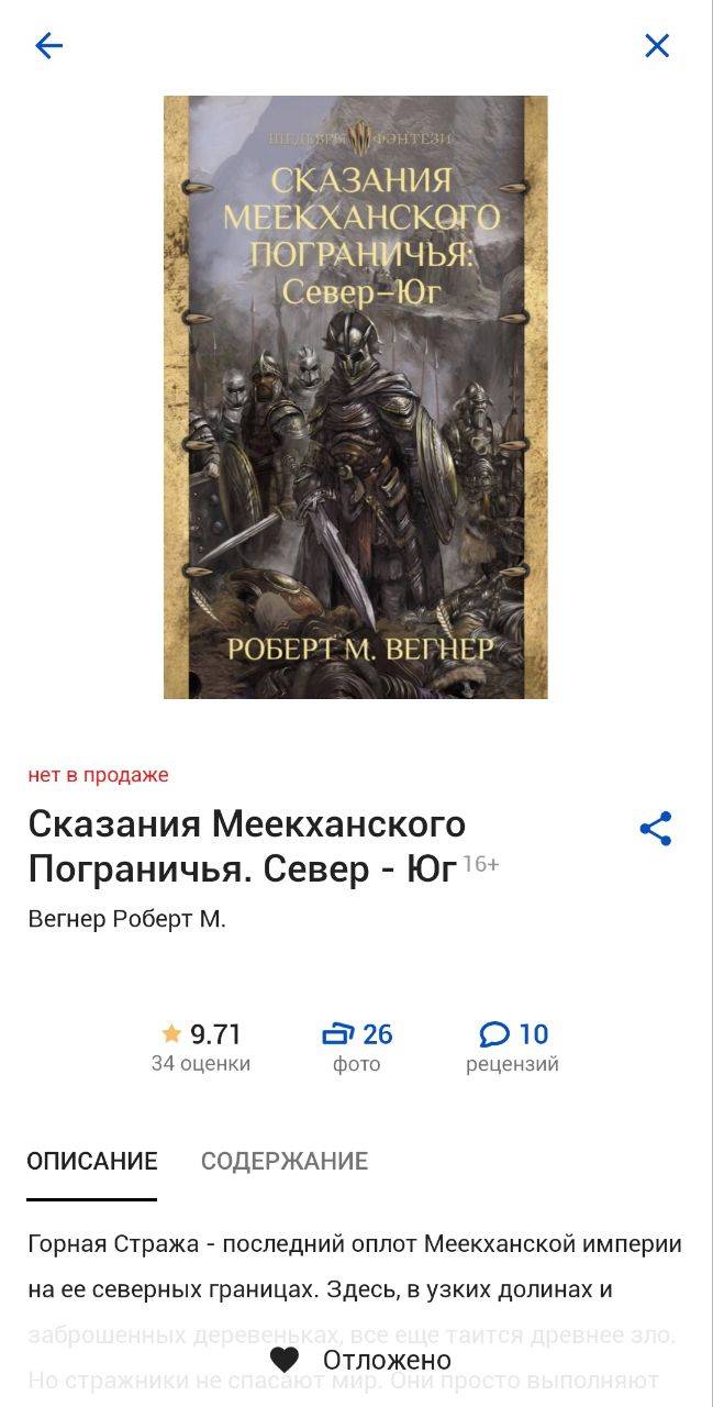 Здравствуйте, подскажите когда будет поступление книг 