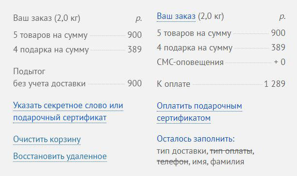 Почему подарок своими руками лучше чем покупной? | VK