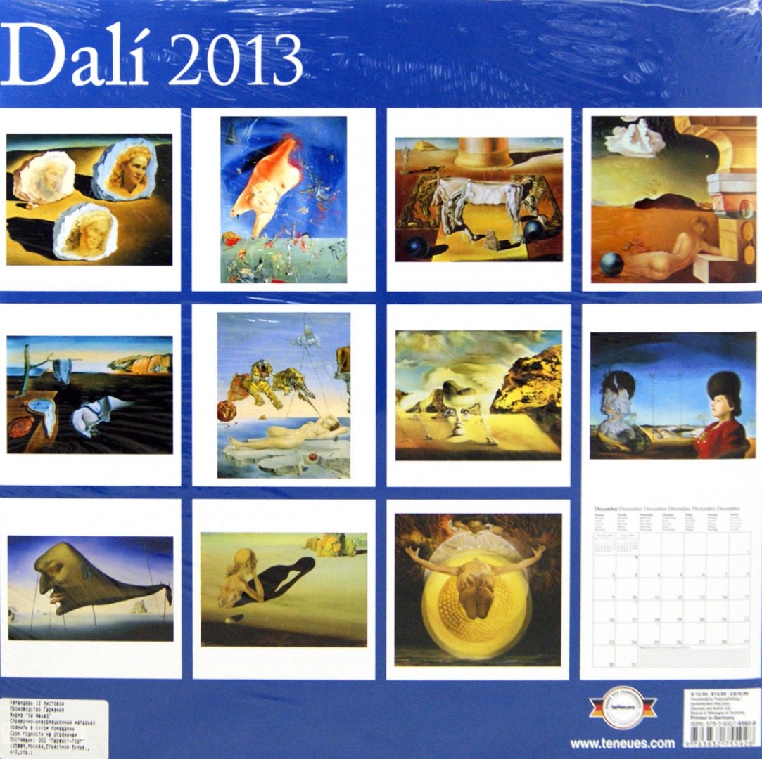 Иллюстрация 1 из 3 для Календарь 2013 "Сальвадор Дали" (75592) | Лабиринт - сувениры. Источник: Лабиринт