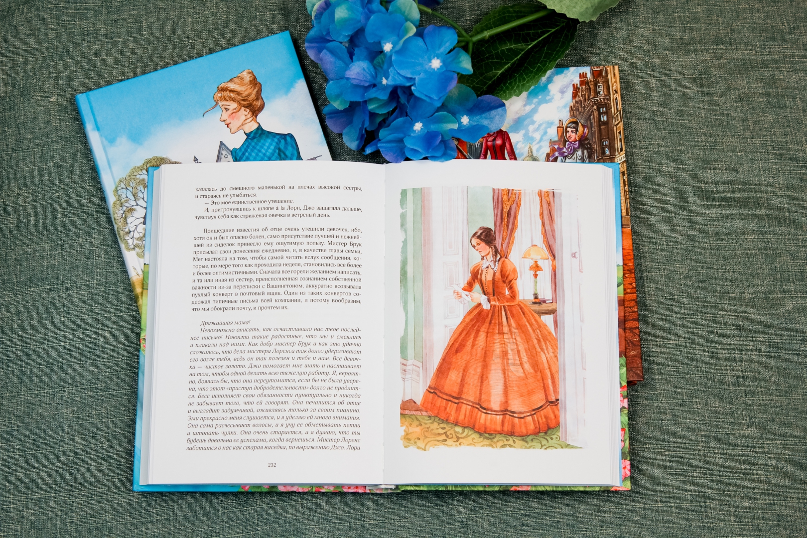 Иллюстрация 3 из 17 для Маленькие женщины - Луиза Олкотт | Лабиринт - книги. Источник: Лабиринт