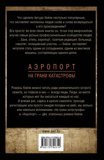 Потрясающий Половой Акт В Полицейском Участке Потрясающий Половой Акт В Полицейском Участке
