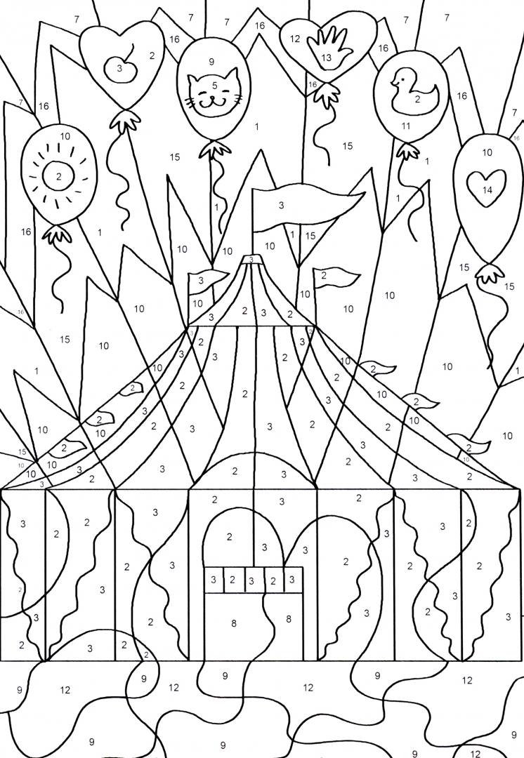 Иллюстрация 1 из 6 для Раскраска по номерам. Волшебный цирк | Лабиринт - книги. Источник: Лабиринт