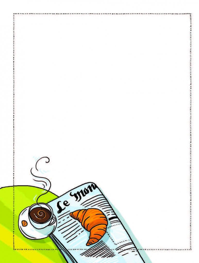 Иллюстрация 4 из 18 для Мой Париж. Блокнот для мечтателей - Татьяна Пинская | Лабиринт - канцтовы. Источник: Лабиринт