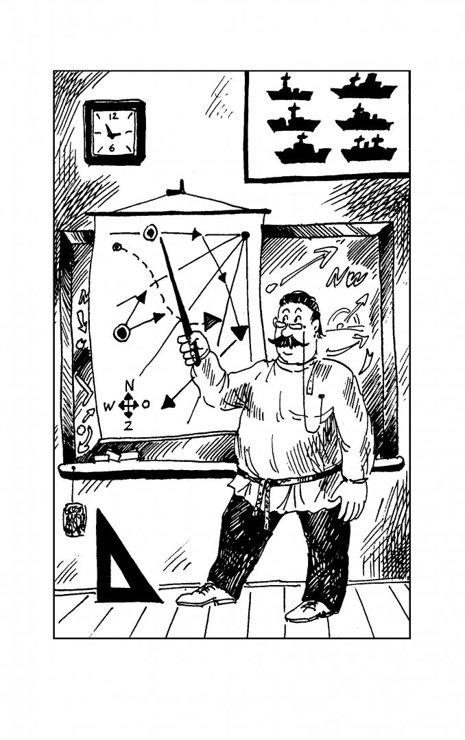 Иллюстрация 2 из 24 для Приключения капитана Врунгеля - Андрей Некрасов | Лабиринт - книги. Источник: Лабиринт