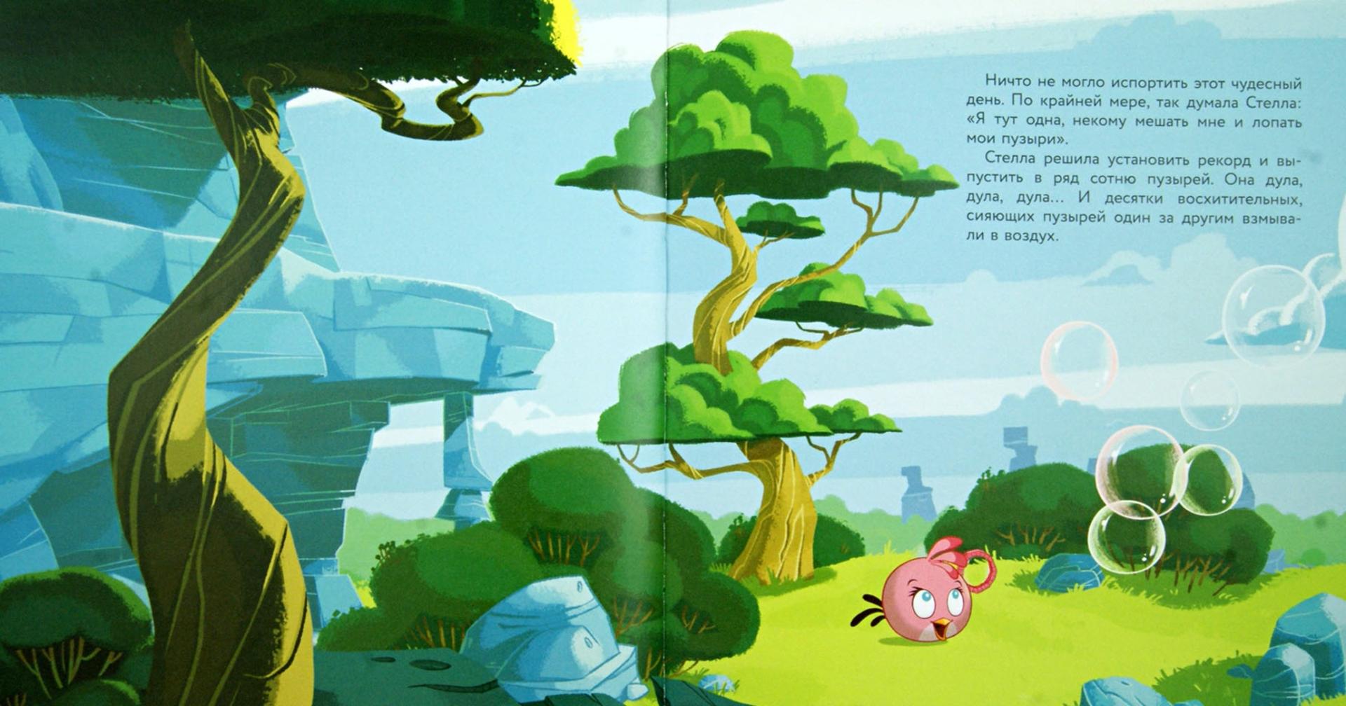 Иллюстрация 2 из 42 для Angry Birds. Стелла и мыльные пузыри - Сари Пельтонеми | Лабиринт - книги. Источник: Лабиринт