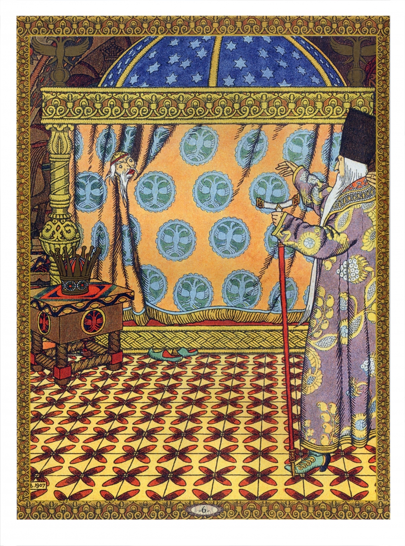 Иллюстрация 1 из 7 для Сказка о золотом петушке - Александр Пушкин | Лабиринт - книги. Источник: Лабиринт