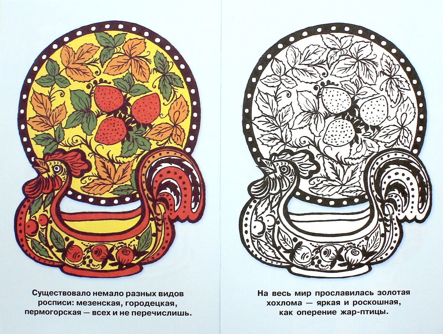 Иллюстрация 1 из 19 для Раскраска. Разноцветная посуда | Лабиринт - книги. Источник: Лабиринт
