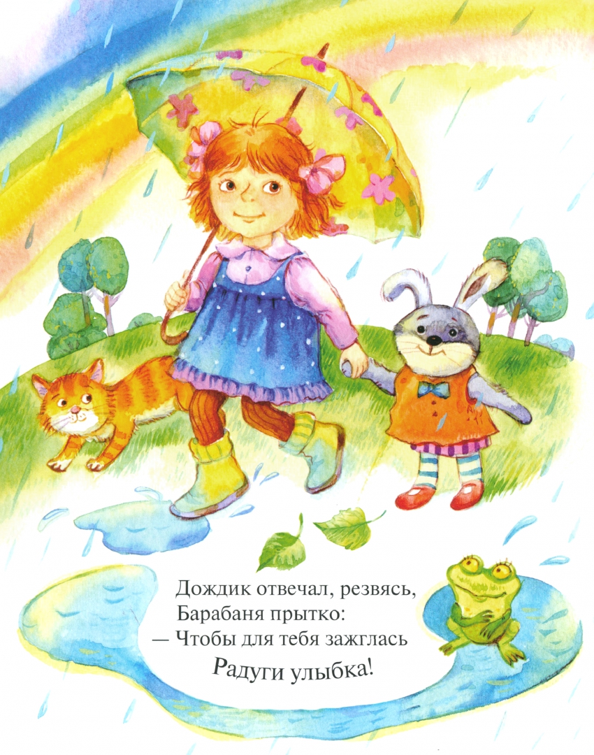 Иллюстрация 1 из 36 для Как-то солнечным деньком - Юрий Поляков | Лабиринт - книги. Источник: Лабиринт